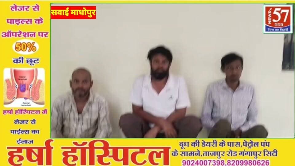 मानटाउन पुलिस की बड़ी कार्रवाई, 3 गिरफ्तारी वारंटी दबोचे
भरण-पोषण के करीब एक लाख रुपए बकाया समेत अलग-अलग मामलों में थे वांछित
सवाई माधोपुर। एरिया डोमिनेशन अभियान के तहत मानटाउन थाना पुलिस ने कार्रवाई करते हुए अलग-अलग मामलों में फरार चल रहे तीन गिरफ्तारी वारंटियों को गिरफ्तार किया है। पुलिस ने वारंटियों को जयपुर के सांगानेर, श्यामपुर बुहारिया और सवाई माधोपुर के बजरिया क्षेत्र से पकड़ा।
पहली कार्रवाई में गंगाराम उर्फ छोटेलाल को सांगानेर से गिरफ्तार किया गया। उसके खिलाफ भरण-पोषण राशि के करीब एक लाख रुपए बकाया होने पर गिरफ्तारी वारंट जारी था। दूसरी कार्रवाई में राजू उर्फ राजेश को श्यामपुर बुहारिया से तथा तीसरी कार्रवाई में रामजी लाल को बजरिया स्थित एआईपीएस कॉलोनी से गिरफ्तार किया गया।
कार्रवाई थाना प्रभारी सुनील कुमार गुप्ता के नेतृत्व में गठित पुलिस टीमों ने की। पुलिस ने बताया कि अभियान के तहत वांछित आरोपियों एवं वारंटियों की धरपकड़ लगातार जारी है।