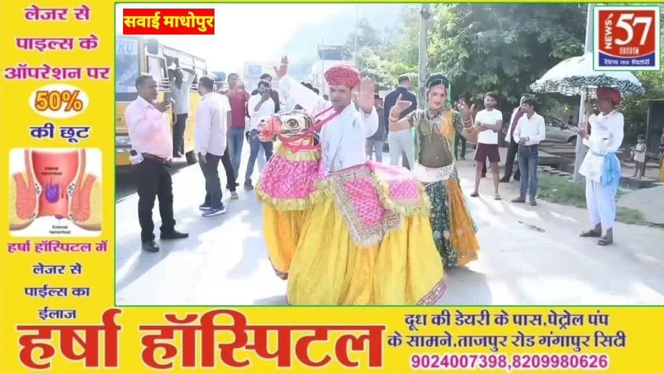 विश्व पर्यटन दिवस के अवसर पर “डिजिटल एजेंडा एण्ड आर्टिफिशियल इंटेलिजेंस टू रिडिजाइन टूरिज्म” थीम पर विभिन्न कार्यक्रमों का किया जा रहा आयोजन
पर्यटक स्वागत केन्द्र के उप निदेशक मधुसूदन सिंह ने रेलवे स्टेशन पर पर्यटकों का स्वागत कर की कार्यक्रम की शुरुआत, कच्ची घोड़ी नृत्य सहित सांस्कृतिक कार्यक्रमों का हुआ आयोजन
पर्यटन विभाग एवं इंटेक द्वारा भैरू दरवाजे से प्राचीन एवं ऐतिहासिक स्थलों की जा रही हेरीटेज वॉक
गलता मंदिर पर की जाएगी
साफ-सफाई
विद्यार्थियों के मध्य प्रश्नोत्तरी प्रतियोगिता का होगा आयोजन
