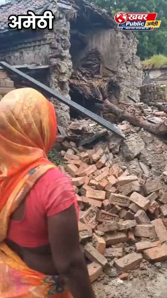 तीन दिन की बारिश से अमेठी में तीन दर्जन मकान गिरे! 🌧️🏚️ राहत की बात—कहीं जनहानि नहीं। प्रशासन ने नुकसान का आकलन शुरू किया। आपदा से प्रभावित परिवारों को नियमानुसार सहायता देने की कार्रवाई जारी।
#Amethi #AmethiNews #RainAlert #HeavyRain #UPNews #KhabarPublicNews #बारिश #अमेठी #उत्तरप्रदेश
DM Amethi IAS Shashank Chaudhary