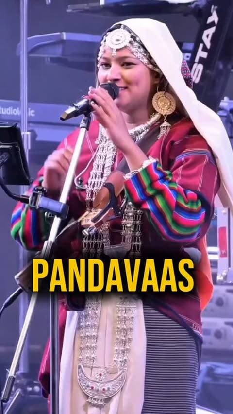 मंच पर संस्कृति का गुणगान, मेहनताना देने में 20 महीने की देरी! पांडवाज ने उठाए सवाल