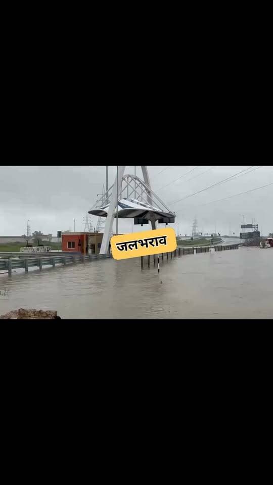 36 हजार करोड़ का गंगा एक्सप्रेसवे या गंगा स्विमिंग पूल?
उन्नाव में गंगा एक्सप्रेसवे का एग्जिट प्वाइंट देख लो! 36 हजार करोड़ रुपए खर्च करके बनाया गया ये एक्सप्रेसवे पहली ही भारी बारिश में तालाब बन गया है।
टोल प्लाजा डूबा पड़ा है, 5-6 फीट पानी भरा है, गाड़ियां तैर रही हैं। ये विकास है या भ्रष्टाचार का नाला?
जनता के टैक्स के पैसे से बने इस प्रोजेक्ट की ड्रेनेज तक सही नहीं बनाई गई। अब बताओ, इसको एक्सप्रेसवे कहें या एक्सप्रेस वॉटरवे?
वीडियो खुद देख लो और शेयर करो ताकि सच्चाई सब तक पहुंचे।