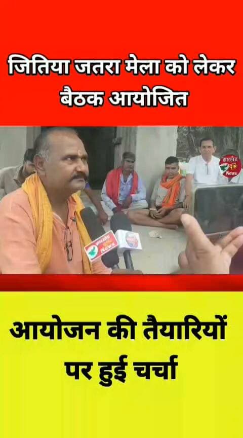 5 अक्टूबर को बाबा रक्सेल धाम में लगेगा भव्य मेला, तैयारियों को लेकर हुई महत्वपूर्ण बैठक