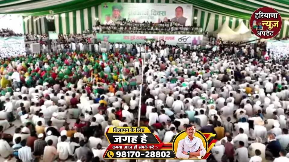 INLD की Nuh रैली में उमड़ा हुजूम, गरजे दिग्गज नेता, बड़ा ऐलान Live | Rally | Abhay Chautala