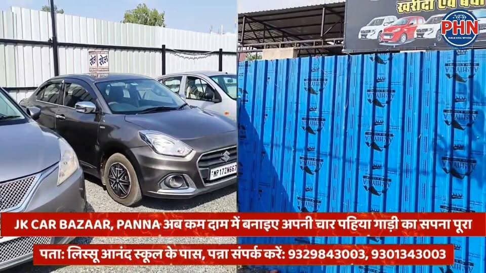 दशलक्षण महापर्व पर रजत पालकी में विराजे भगवान महावीर, नगर भ्रमण कर दिगंबर जैन बड़े मंदिर पहुंची भव्य शोभायात्रा