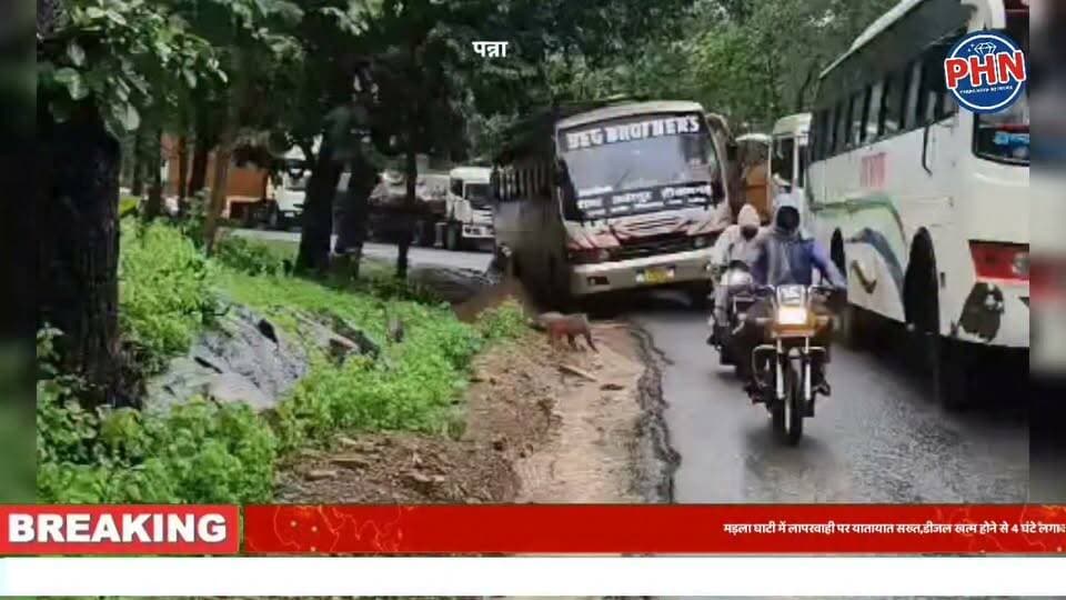 मड़ला घाटी में लापरवाही पर यातायात सख्त,डीजल खत्म होने से 4 घंटे लगा जाम, ट्राला मालिक और चालक पर FIR,बीएनएसएस की धारा 163 के तहत कार्रवाई, जाम लगाने वालों पर कसेगा शिकंजा