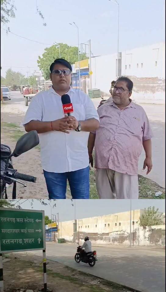 चूरू सड़क मार्ग पर बने ब्रेकर बन रहे हैं हादसे का कारण, आए दिन चोटिल हो रहे हैं वाहन चालक