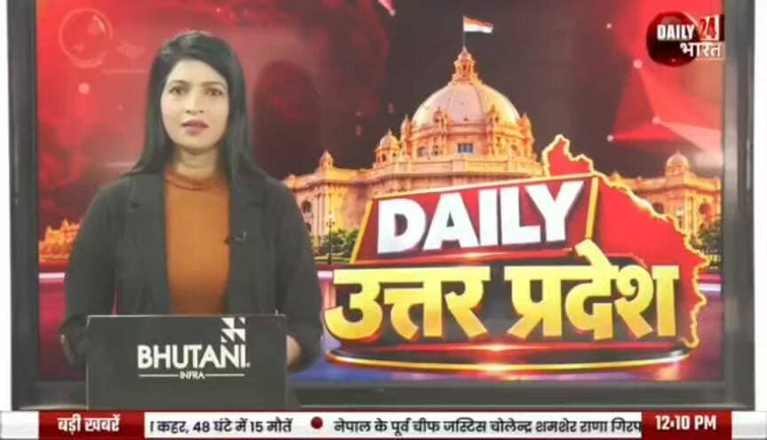 चित्रकूट में एक बार फिर स्वास्थ्य व्यवस्था को लेकर गंभीर सवाल खड़े हो रहे हैं...
डकैतों के खात्मे का दावा करने वाले चित्रकूट में अब गरीब मरीजों के साथ कथित वसूली और निजी अस्पतालों में रेफर किए जाने के आरोप सामने आए हैं।
आरोप है कि सरकारी अस्पतालों में डिलीवरी कराने पहुंचने वाली महिलाओं और उनके तीमारदारों से कथित तौर पर 15 हजार रुपये तक की रकम मांगी जाती है।
इतना ही नहीं, आरोप यह भी है कि कुछ डॉक्टरों, दलालों और आशा कार्यकर्ताओं की कथित मिलीभगत से मरीजों को सरकारी अस्पताल से निजी अस्पतालों में रेफर कराया जाता है, जहां इलाज और डिलीवरी के नाम पर गरीब परिवारों से हजारों-लाखों रुपये वसूले जाते हैं।
मामले में तीमारदारों की ओर से लेनदेन से जुड़े वीडियो, स्क्रीनशॉट और बयान सामने आने का दावा किया गया है। हालांकि जिम्मेदार अधिकारियों ने इन आरोपों को गलत बताया है।
अब सबसे बड़ा सवाल यह है कि अगर सरकारी अस्पताल में इलाज और डिलीवरी की व्यवस्था है, तो गरीब मरीजों को निजी अस्पतालों का रास्ता क्यों दिखाया जा रहा है?
और अगर लगाए गए आरोप गलत हैं, तो सामने आए वीडियो और अन्य साक्ष्यों की निष्पक्ष जांच क्यों नहीं?
इसी मुद्दे को समाजसेवी अर्चना नितिन उपाध्याय ने भी गंभीरता से उठाया है। उन्होंने गरीब मरीजों के साथ किसी भी तरह की मनमानी के खिलाफ कार्रवाई की बात कही है और दोषियों पर कड़ी कार्रवाई का भरोसा दिलाया है।
तो आखिर अर्चना नितिन उपाध्याय ने इस पूरे मामले को लेकर क्या कहा?
सुनिए, उन्होंने क्या कुछ कहा...