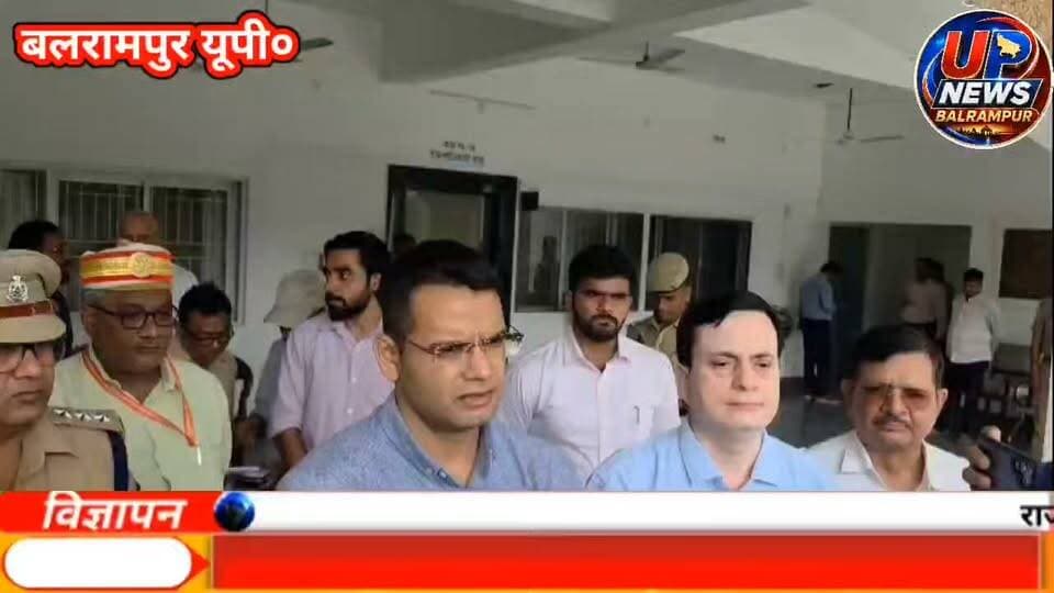 🚨 बलरामपुर में अतिवृष्टि के बाद अब ‘रेस्टोरेशन मिशन’!
डीएम डॉ. विपिन कुमार जैन का बड़ा अपडेट—अगले 72 घंटे बेहद अहम, बिजली से लेकर सड़क और जलनिकासी तक युद्धस्तर पर काम जारी।
बलरामपुर में पिछले 48 से 72 घंटों की भारी बारिश और तेज हवाओं के बाद जिला प्रशासन ने अब राहत-बचाव के साथ पुनर्बहाली अभियान तेज कर दिया है।
📍 सभी अधिकारियों-कर्मचारियों की छुट्टियां निरस्त
📍 सभी विभागों की टीमें फील्ड में तैनात
📍 प्रमुख मार्गों पर आवागमन बहाल
📍 क्षतिग्रस्त सड़कों और गड्ढों की मरम्मत जारी
📍 बिजली बहाली के लिए गोंडा से पहुंचीं 2 अतिरिक्त टीमें
📍 अगले 72 घंटे में अधिकांश क्षेत्रों में बिजली बहाली का लक्ष्य
📍 फसलों के नुकसान का राजस्व-कृषि टीमों द्वारा सर्वे
📍 मृतकों के परिजनों, घायलों और मकान क्षति में नियमानुसार सहायता
📍 फसल नुकसान की सूचना 14447 पर दर्ज करा सकते हैं
📍 राप्ती नदी के जलस्तर पर लगातार निगरानी
📍 डीएम के अनुसार फिलहाल जनपद में बाढ़ की स्थिति नहीं
📍 निचले इलाकों में जलनिकासी का काम जारी
📍 नगरीय क्षेत्रों में जनरेटर से पेयजल आपूर्ति सुनिश्चित
राप्ती नदी का जलप्रवाह शनिवार को करीब 69 हजार क्यूसेक के उच्चतम स्तर पर पहुंचा था। प्रशासन के अनुसार वर्तमान में स्थिति सामान्य सीमा में है।
डीएम का फोकस साफ है—अगले 72 घंटे में अधिकतम पुनर्बहाली और आवश्यक सेवाओं को जल्द से जल्द सामान्य करना।
जिलाधिकारी ने जनपदवासियों से राहत एवं पुनर्बहाली कार्यों में लगी टीमों का सहयोग करने की अपील की है।
बारिश के बाद आपके क्षेत्र में बिजली, सड़क या जलभराव की क्या स्थिति है? कमेंट में अपने गांव/कस्बे का नाम और स्थिति जरूर बताएं।
यह हमें फोटो वीडियो और डिटेल के साथ इस नंबर पर 095176 68813 व्हाट्सएप करें और फोन करें।
#बलरामपुर #Balrampur #अतिवृष्टि #HeavyRain #बारिश #बिजली #ElectricityRestoration #राहतबचाव #रेस्टोरेशन #डीएमबलरामपुर #VipinKumarJain #राप्तीनदी #जलभराव #फसलक्षति #किसान #उत्तरप्रदेश #UPNews #BalrampurNews #BreakingNews #LatestNews जिला प्रशासन बलरामपुर