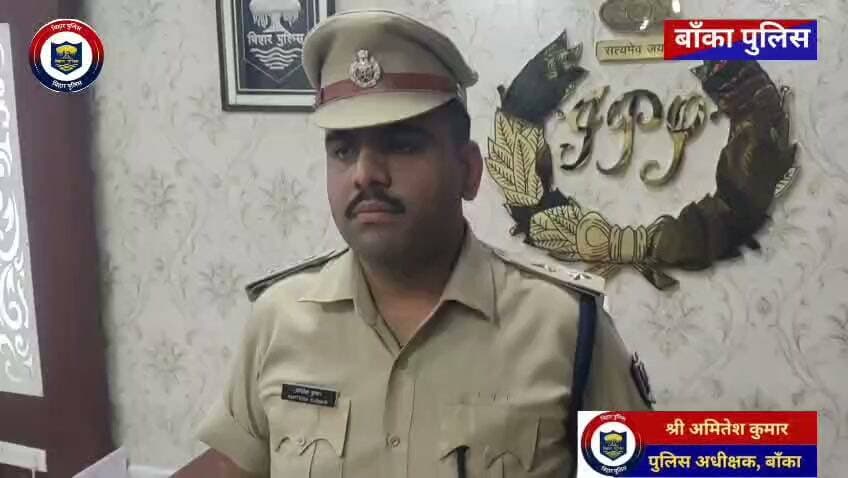 #बाँका #पुलिस की बड़ी पहल: पर्यटन एवं धार्मिक स्थलों पर सुरक्षा होगी और मजबूत:पुलिस अधीक्षक बांका...