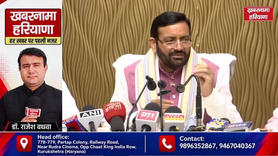 Chief Minister Nayab Singh Saini addressing a Press Conference. (27.09.26)
