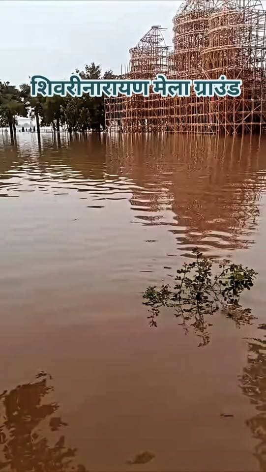 शिवरीनारायण मेला ग्राउंड...
#breakingnews #shivrinarayan #melaground