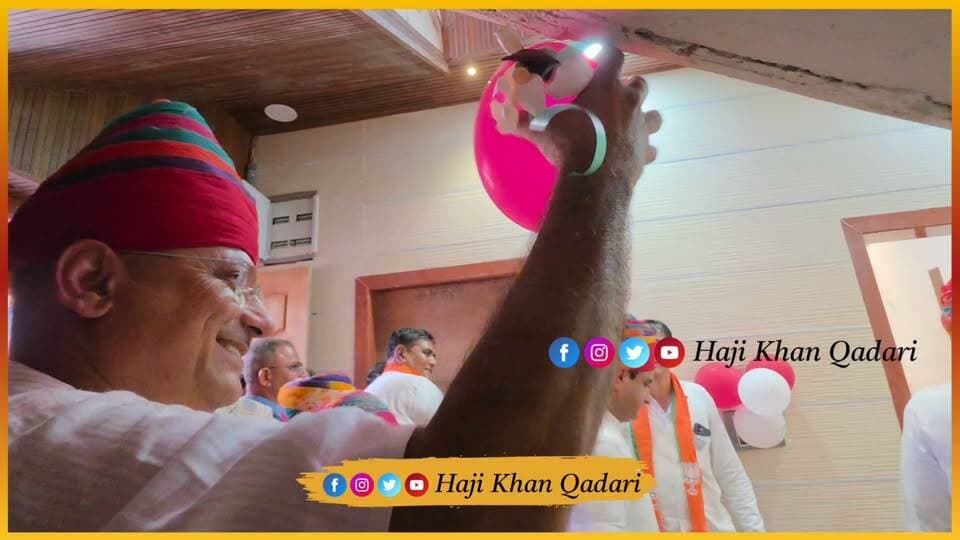 नेताओं को भी बच्चों वाले शोंक होते हैं, एक कार्यक्रम के दौरान नेताजी ने फोड़ा गुब्बारा...