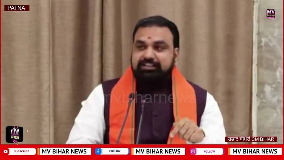 Sir पर मुख्यमंत्री सम्राट चौधरी का प्रेसवार्ता
SamratChoudhary #BiharNews #sir #biharnews #ViralVideo #BiharPolitics #PatnaNews #HindiNews
