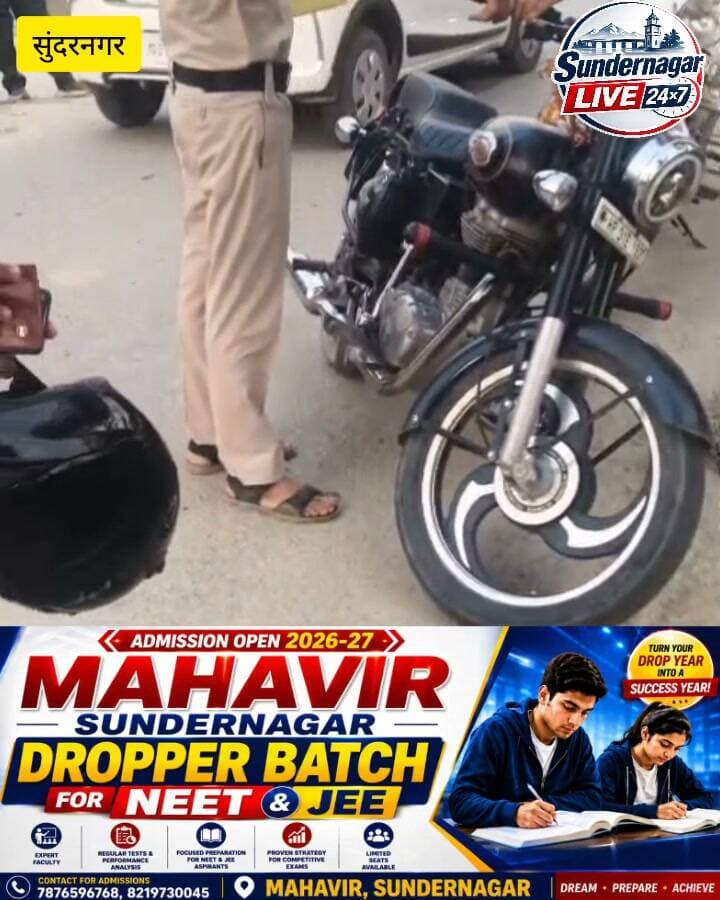 मोडिफाइड दोपहिया वाहनों पर धनोटू पुलिस की सख्ती, नियम तोड़ने वालों के काटे चालान,
फोरलेन पर गलत दिशा में वाहन चलाने वालों पर भी कार्रवाई, मोडिफाइड साइलेंसर-लाइट और नंबर प्लेट पर पुलिस की नजर।