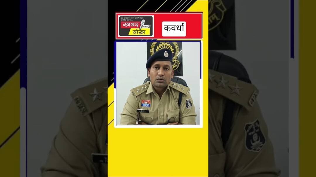 कवर्धा : दो वाहनों से 18 किलो 460 ग्राम गांजा बरामद #cg #ganja #mp #taskar #chilphi #khabaryoddha