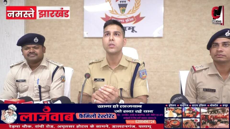 10 लाख की सुपारी देकर पति की हत्या कराने वाली हत्यारिन पत्नी समेत सात गिरफ्तार
#jharkhand #viralreelsfacebook #JharkhandPolice #followerseveryone #vairal #ranchijharkhand See less# #army #insta #love #instagood #foji #instagram #viral #like #foryou #follow# #jharkhand #jharkhandnews #palamu #brekingnews #hospital#pulice#palamu#pulicenilamit #mediningarachunaw #nmratatripathy #meyou #daltonganj #jharkhand #daltonganj
https://www.youtube.com/@citynewspalamuu
https://www.instagram.com/citynewsjharkhand/
https://www.facebook.com/profile.php?id=100064029607539
https://www.facebook.com/vikas.sinha.1460/