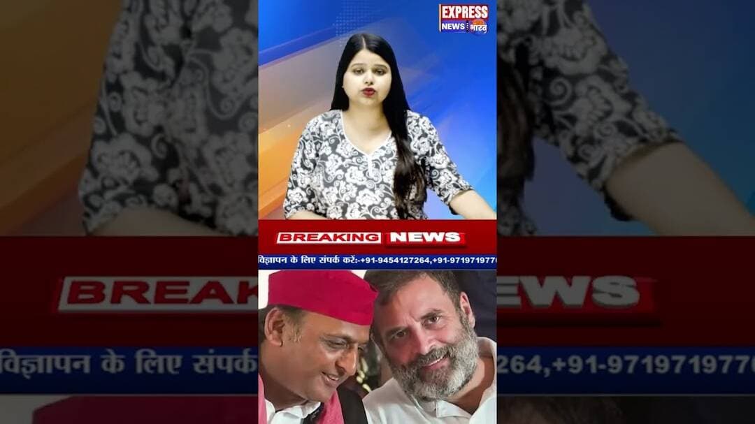 योगी बोले-अपनी हरकतों के लिए मांगें माफी #shorts #akhileshyadav #congress #sapa #upchunav #reels #cm