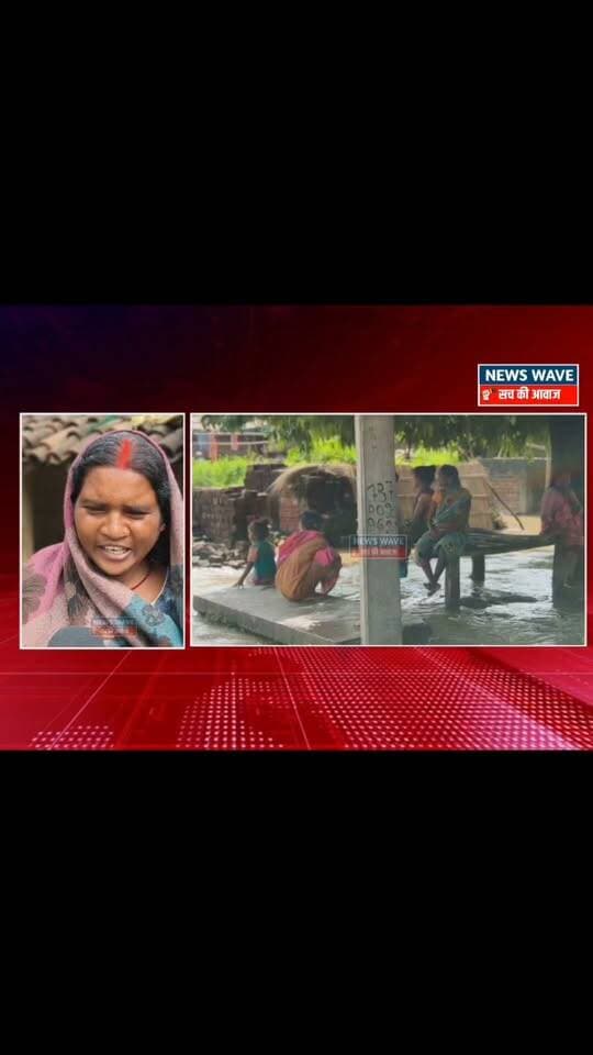 रामनगर के हरिहरपुर गांव में घुसा बाढ़ का पानी