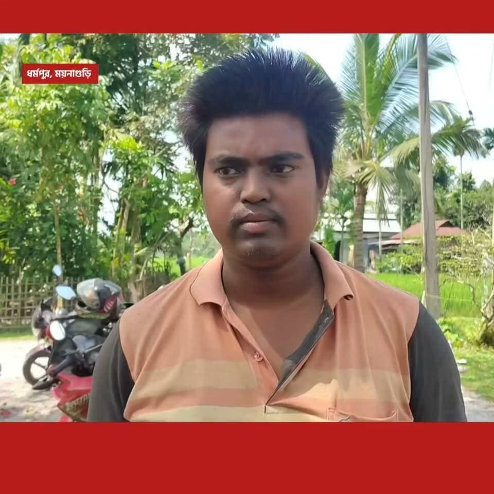 ‘বিজেপির যুব সভাপতি’ পরিচয় ঘিরে বিতর্ক, প্রকাশিত খবর নিয়ে পাল্টা দাবি বিজেপির #জোড়পাকড়ি #ধর্মপুর #maynaguri