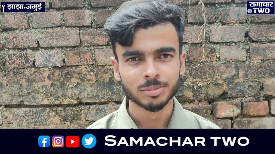 घर सूना छोड़ आसनसोल गई महिला, #झाझा लौटने पर टूटा मिला ताला; जेवरात और नकदी चोरी।