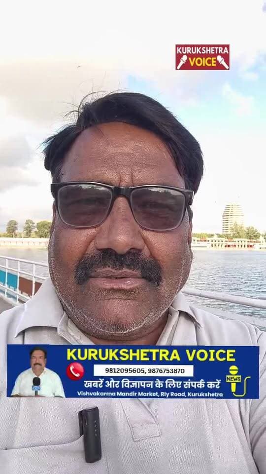 श्राद्ध पक्ष शुरू होते ही धर्म नगरी कुरुक्षेत्र के मौसम ने ली करवट,सर्दी का हुआ आभास और एहसास, चलने लगी ठंडी हवाएं #kurukshetravoice