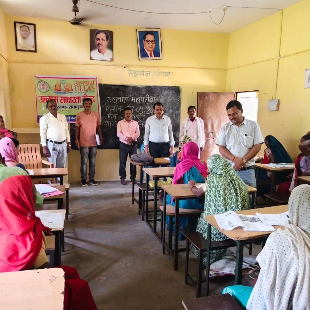 📚 उल्लास नवभारत साक्षरता कार्यक्रम
सूरजपुर जिले में 292 परीक्षा केंद्रों पर आयोजित शिक्षार्थी आकलन महापरीक्षा में 3,619 नवसाक्षरों ने उत्साहपूर्वक सहभागिता की।
कहीं सास-बहू ने साथ बैठकर परीक्षा दी, तो कहीं दिव्यांग वर्षा ने चार माह के बच्चे को गोद में लेकर परीक्षा दी।
#उल्लास_नवभारत_साक्षरता_कार्यक्रम #साक्षरता #सूरजपुर #जिला_प्रशासन_सूरजपुर
@chhattisgarhcmo @dpr.chhattisgarh @rena_jamil_ias