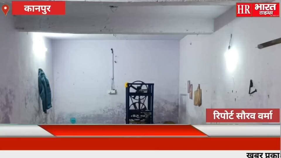 कानपुर नगर।रिहायशी मकान में दोना-पत्तल मशीन, नियमों पर उठे सवाल,क्षेत्र कल्याणपुर राधा पुरम का मामला