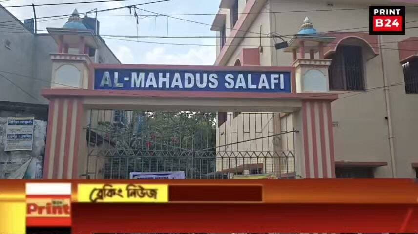 মোবাইলের আসক্তি কাটিয়ে বইমুখী করতে উদ্যোগ, লালগোলায় ১৭৫০ পড়ুয়ার মেধা স্কলারশিপ পরীক্ষা।