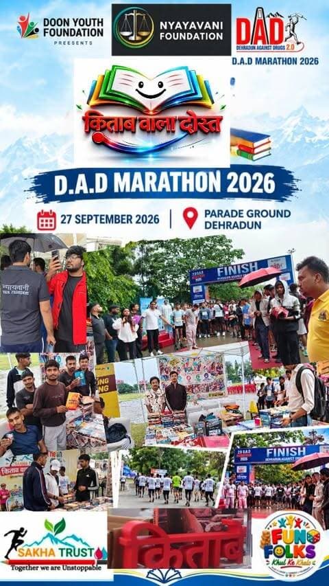 Today at D.A.D Marathon 2026, it was a wonderful day surrounded by books. ЁЯПГтАНтЩВя╕ПЁЯУЪ
The excitement of the run and the joy of connecting people with books made the day even more special.
#Kitab_Wala_Dost #DADMarathon2026 #Dehradun #BooksAndFitness
