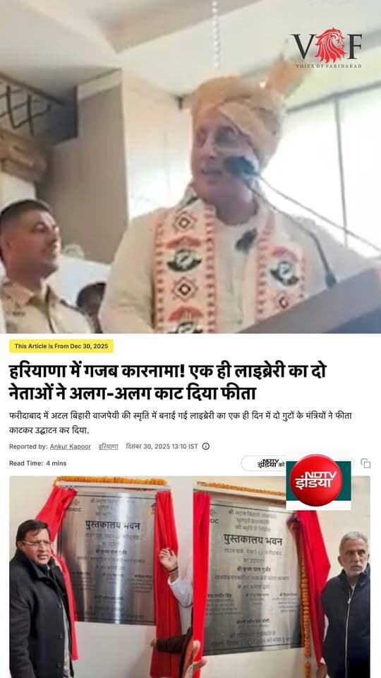 फरीदाबाद में पहले मामा जी टैक्स था अब साला जी टैक्स हो गया है : रणदीप सुरजेवाला
#Congress
#haryana
#voiceoffaridabad
#Voiceoffreedom