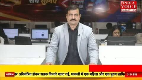 मेड़ता सिटी प्रेस क्लब कार्यालय में अभिनंदन कार्यक्रम का हुआ आयोजन नवनिर्वाचित अध्यक्ष व वाइस चेयरमैन का किया गया अभिनंदन
#MertaCity
#MertaNews
#PressClub
#KanchanDeviSankhla
#AshokBhati
