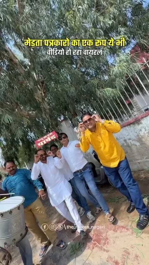 मेड़ता प्रेस क्लब के अध्यक्ष नंदू श्री मंत्री के पार्षद बनने पर विजय जुलूस, जमकर झूमे पत्रकार