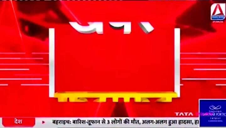 लापरवाही पर कलेक्टर की फटकार
Asian News Madhya Pradesh
Collector Office Seoni
PRO Seoni