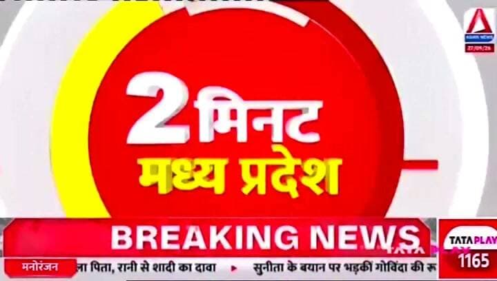 कैबिनेट दर्जा प्राप्त मंत्री अपेक्स बैंक प्रशासक का हुआ स्वागत
Asian News Madhya Pradesh