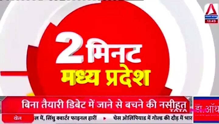 सिवनी कलेक्टर ने छात्रावास का किया निरीक्षण
Asian News Madhya Pradesh
Collector Office Seoni
PRO Seoni