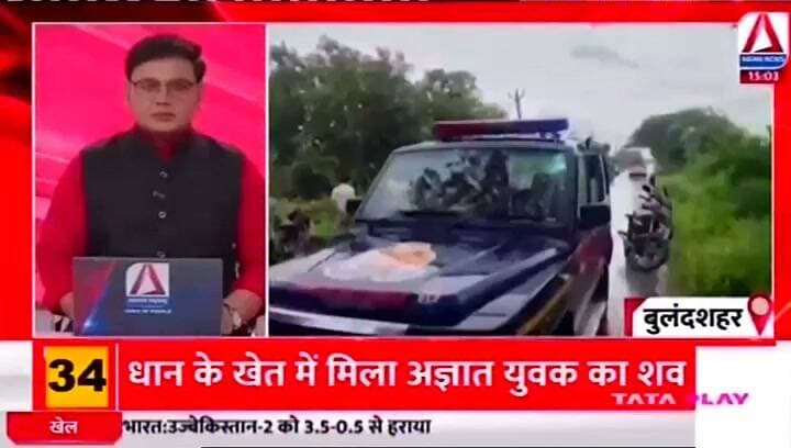 तेज हवाओं के साथ हुई बारिश से फसले हुई बर्बाद
Asian News Madhya Pradesh
PRO Seoni