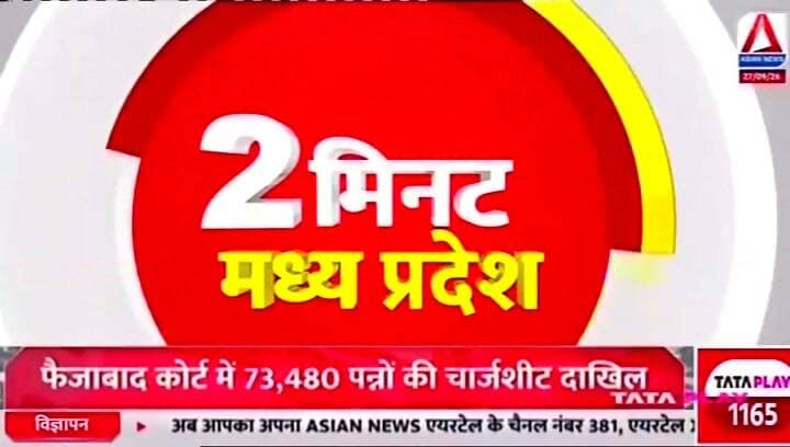 कलेक्टर ने सुनी ग्रामीणों की समस्याएं
Asian News Madhya Pradesh
Collector Office Seoni
PRO Seoni
SEONI Police