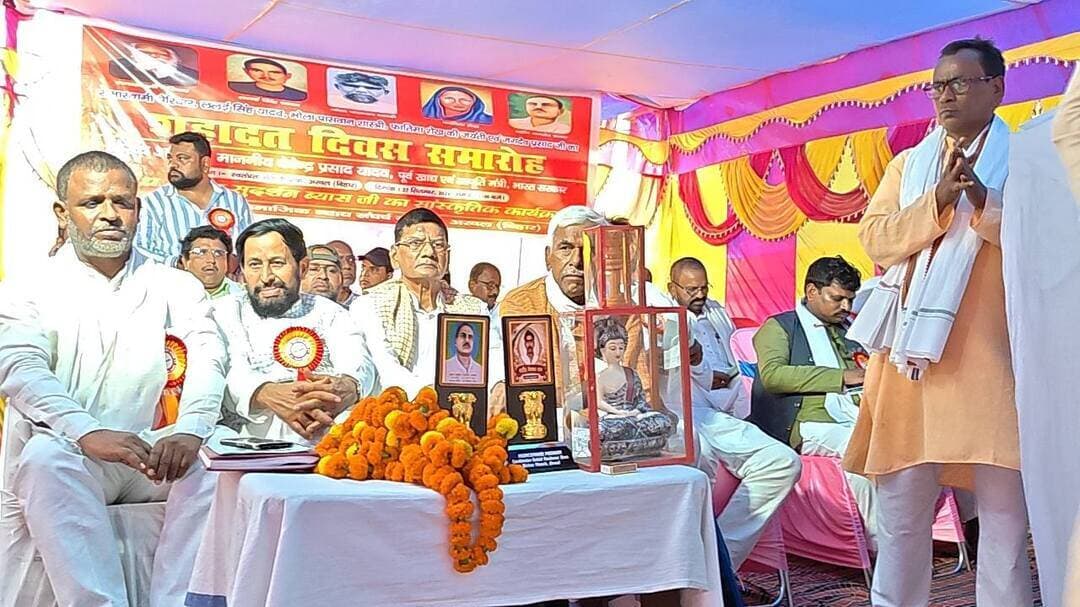 अरवल में सामाजिक न्याय संघर्ष समिति के बैनर तले शहादत दिवस समारोह आयोजित
अरवल मुख्यालय स्थित सदर प्रखंड परिसर के शहीद स्मारक पार्क में सामाजिक न्याय संघर्ष समिति के बैनर तले शहादत दिवस समारोह का आयोजन किया गया। कार्यक्रम में पूर्व केंद्रीय मंत्री देवेंद्र प्रसाद यादव मुख्य अतिथि के रूप में शामिल हुए और कार्यक्रम की अध्यक्षता भी उन्होंने की। मंच का संचालन रामेश्वर चौधरी ने किया, जबकि कार्यक्रम के आयोजन में चंदन यादव, सुभाष यादव और मुनेश्वर पासवान सहित अन्य लोगों की महत्वपूर्ण भूमिका रही।
समारोह के दौरान सांस्कृतिक कार्यक्रम का भी आयोजन किया गया। स्थानीय गायक एवं मगध सम्राट सुदर्शन यादव व्यास ने अपनी प्रस्तुति के माध्यम से उपस्थित लोगों का मनोरंजन किया। इस दौरान सामाजिक न्याय और समाज के प्रति योगदान देने वाले लोगों को अंगवस्त्र एवं पुष्प भेंट कर सम्मानित किया गया।
कार्यक्रम में शहीद जगदेव प्रसाद, फातिमा शेख, भारत रत्न डॉ. भीमराव अंबेडकर, बिहार के पूर्व मुख्यमंत्री भोला पासवान शास्त्री, ललई सिंह यादव, पेरियार ई.वी. रामासामी और भगवान बुद्ध सहित सामाजिक न्याय एवं समानता के लिए संघर्ष करने वाले महापुरुषों को श्रद्धापूर्वक स्मरण किया गया।
वक्ताओं ने कहा कि समाज में न्याय, नैतिकता, समानता और एकजुटता की भावना को मजबूत करने की आवश्यकता है। समारोह के माध्यम से उपस्थित लोगों ने सामाजिक न्याय के मूल्यों को आगे बढ़ाने तथा समाज में आपसी एकता और भाईचारे का संदेश फैलाने का संकल्प लिया।
कार्यक्रम के दौरान बड़ी संख्या में सामाजिक कार्यकर्ता और स्थानीय लोग मौजूद रहे। @हाइलाइट AKY live Arvind Arvind Arvind Yadav Public ki Awaz
