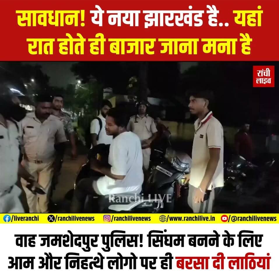 आम जनता पर खाकी का क'हर, अप'राधियों के आगे 'सिंघमगिरी' बेअसर: नाम 'इज़ ऑफ डूइंग बिजनेस' का, और बाज़ार में पुलिसिया 'डं'डाराज'