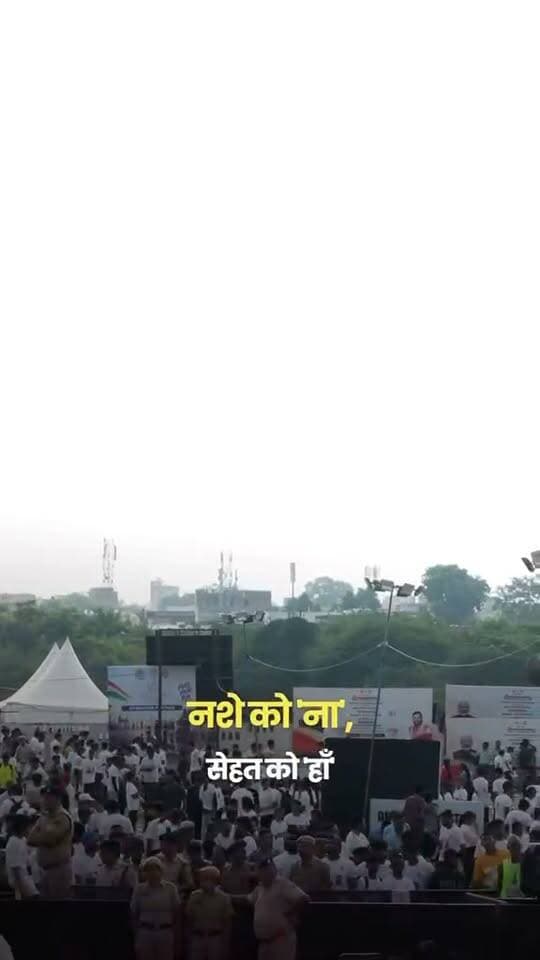 'नमो मैराथन' में जनसैलाब: फरीदाबाद ने ली नशा मुक्ति की प्रतिज्ञा!
फरीदाबाद के सूरजकुंड में आयोजित 'नमो मैराथन' में आमजन का भारी उत्साह देखने को मिला। समाज से नशे की बुराई को जड़ से मिटाने और एक स्वस्थ जीवनशैली अपनाने के उद्देश्य से हज़ारों नागरिकों ने इस दौड़ में हिस्सा लिया और एकजुटता का संदेश दिया।
#NamoMarathon #Faridabad #NashaMuktBharat