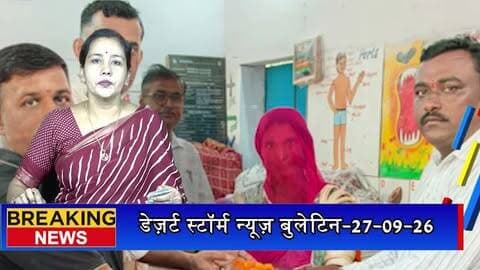 आंगनवाड़ी केंद्र संख्या 6 में आंगन मिलन समारोह आयोजित, कार्यकर्ता व सहायिका का सम्मान
