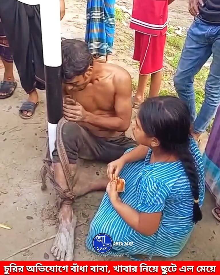 চুরির অভিযোগে বাঁধা বাবা, খাবার নিয়ে ছুটে এলো মেয়ে | বাবা-মেয়ের বন্ধন পৃথিবীর সবচেয়ে সুন্দর ও গভীর বন্ধন | মেয়েদের কাছে পৃথিবীর সবচেয়ে আপন ও শ্রেষ্ঠ পুরুষ আজও তার বাবা |
#বাবামেয়ে #বন্ধন