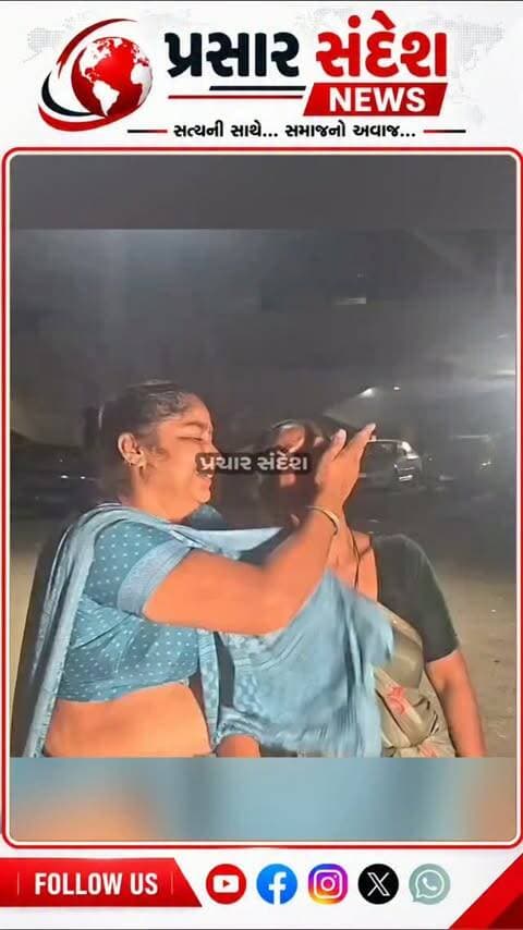 પલસાણા-01 સબ સેન્ટર ખાતે રસીકરણ બાદ ગંભીર બેદરકારીનો અહેવાલ
પાંચ બાળકોને પેરાસિટામોલની જગ્યાએ ગ્લાઇમિપિરાઇડ-2 એમજીની ટેબલેટ અપાઈ
દવા બાદ બાળકોની તબિયત લથડતાં હોસ્પિટલ ખસેડાયા
અહેવાલ મુજબ પાંચેય બાળકોની હાલત હાલ સ્થિર
મહિલા હેલ્થ વર્કર સામે સસ્પેન્શનની કાર્યવાહી