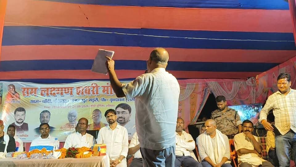 MLC ललन प्रसाद