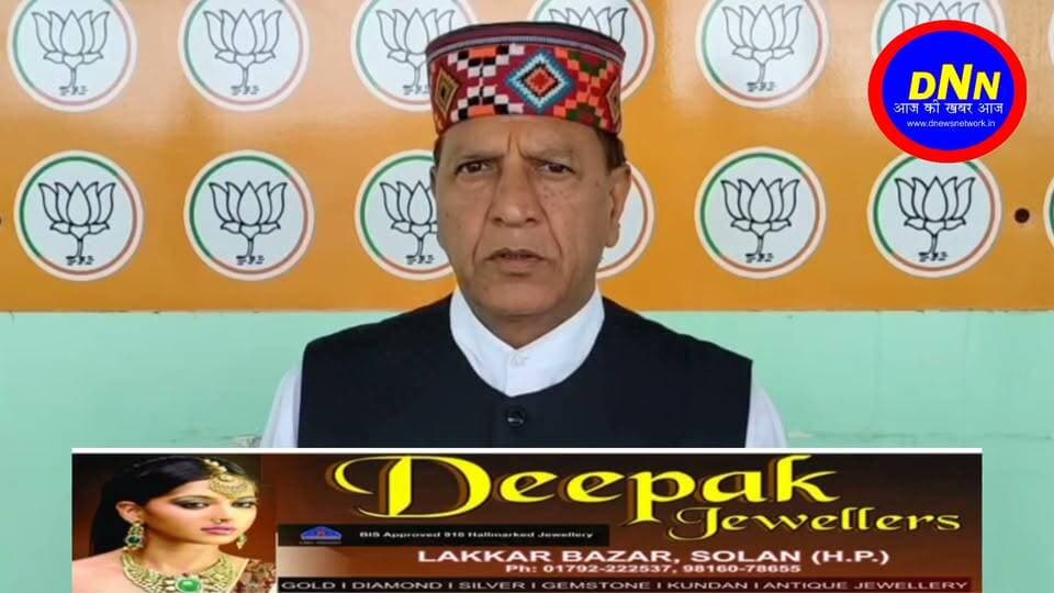 चुनाव आयोग के तीनों आयुक्तों के संयुक्त रुख के बाद कांग्रेस के आरोपों की पोल खुली : डॉ. राजीव बिंदल
अपनी हार पर मंथन करने के बजाय संवैधानिक संस्थाओं पर ठीकरा फोड़ना कांग्रेस की आदत : बिंदल
शिमला। भाजपा प्रदेश अध्यक्ष डॉ. राजीव बिंदल ने कहा कि कांग्रेस पार्टी के द्वारा पूरे देश के अंदर कई दिनों से जो हो-हल्ला मचा रखा था, उस सारे ड्रामे का अंत हो गया है। चुनाव आयोग ने स्पष्ट किया है कि एसआईआर सहित आयोग के निर्णय पूर्ण आयोग के निर्णय हैं और अंतिम निर्णय सर्वसम्मति से लिए गए हैं। चुनाव आयोग ने यह भी कहा है कि विचार-विमर्श के दौरान अलग-अलग विचार और टिप्पणियां निर्णय प्रक्रिया का सामान्य हिस्सा हैं।
डॉ. बिंदल ने कहा, “इस स्पष्टीकरण के बाद कांग्रेस पार्टी के राष्ट्रीय नेतृत्व और प्रादेशिक नेतृत्व की सारी पोल खुल गई है। बिना वजह देशव्यापी ऐसा वातावरण खड़ा करना, जिसमें संवैधानिक संस्थाओं को कटघरे में खड़ा किया जाए, कांग्रेस की आदत बन गई है।”
उन्होंने कहा, “संवैधानिक संस्था चुनाव आयोग हो, माननीय सर्वोच्च न्यायालय हो या अन्य न्यायालय—कांग्रेस लगातार उन पर आक्षेप और टिप्पणी करके ध्यान आकर्षित करने का प्रयास करती है। वास्तव में कांग्रेस पार्टी अपनी हार का ठीकरा चुनाव आयोग पर फोड़ने की तैयारी कर रही थी।”
डॉ. बिंदल ने कहा, “कांग्रेस कभी ईवीएम की बात करती है, कभी ‘वोट चोरी’ की बात करती है और कभी एसआईआर की बात करती है। लेकिन देश की जनता कांग्रेस पार्टी की वास्तविकता को अच्छे से जान चुकी है। अपनी खीझ मिटाने के लिए और अपनी हार पर सही अर्थों में मंथन न करके संवैधानिक संस्थाओं पर उसका ठीकरा फोड़ने का कृत्य कांग्रेस लगातार कर रही है।”
उन्होंने कहा कि चुनाव आयोग की ओर से 26 सितंबर को एसआईआर तथा चुनावी प्रक्रिया से जुड़े विभिन्न विषयों पर निर्णयों और स्पष्टीकरण की जानकारी भी सामने रखी गई। हालांकि आयोग के भीतर पूर्व में दर्ज टिप्पणियों और आपत्तियों को लेकर विपक्ष की आलोचना जारी है और विपक्षी दल इस विषय पर आगे भी सवाल उठा रहे हैं।
डॉ. बिंदल ने कहा, “हिमाचल प्रदेश की कांग्रेस पार्टी भी इसी राजनीति में शामिल है। प्रदेश कांग्रेस नेतृत्व को भी यह समझना चाहिए कि लोकतंत्र में संवैधानिक संस्थाओं की विश्वसनीयता पर बार-बार सवाल खड़े करके अपनी राजनीतिक असफलताओं से ध्यान नहीं हटाया जा सकता। कांग्रेस को अपनी हार के वास्तविक कारणों पर मंथन करना चाहिए।”
उन्होंने कहा कि कांग्रेस को चुनाव परिणाम अपने पक्ष में न आने पर ईवीएम, मतदाता सूची, एसआईआर और चुनाव आयोग पर आरोप लगाने के बजाय जनता के बीच जाकर अपनी राजनीतिक कमियों पर विचार करना चाहिए।