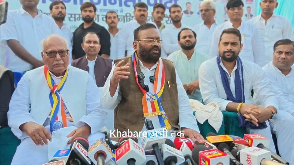 बीजेपी कार्यालय का घेराव करेंगे स्वामी प्रसाद मौर्य