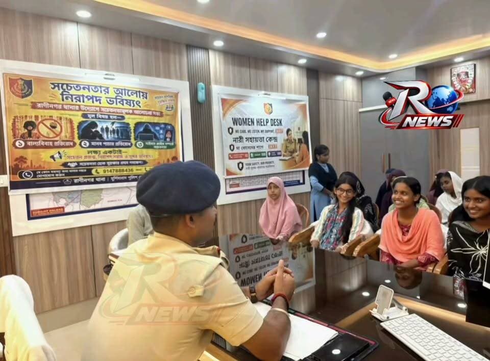 বাল্যবিবাহ রুখতে ও সাইবার নিরাপত্তায় রানীনগর থানার বিশেষ উদ্যোগ।
#highlight #highlightseveryone #childmarriage #Cybersecurity #police #school