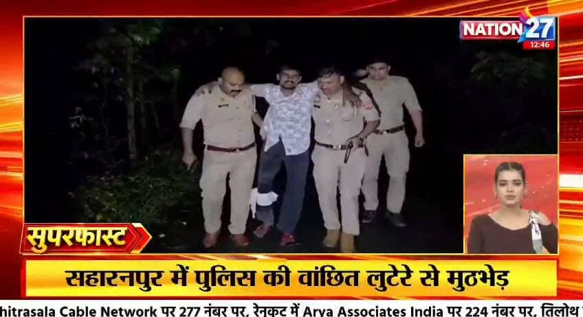 #बिलरियागंज में पकड़े गए दो शातिर चोर