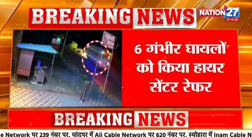#आजमगढ़ में अनियंत्रित हुई बस कई घायल
