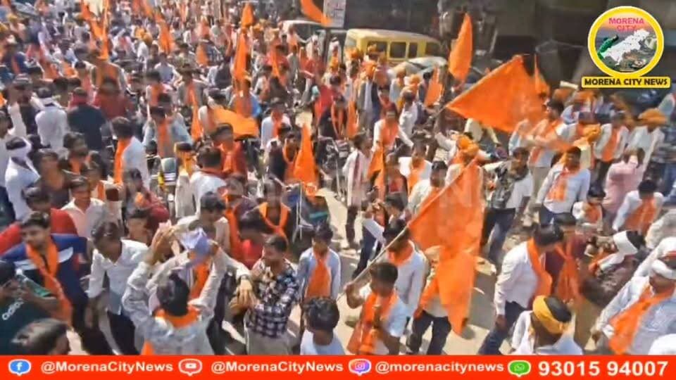मुरैना शहर में धूमधाम से निकाली गई महाराज दक्ष प्रजापति जी की विशाल शोभायात्रा
मुरैना। शहर में रविवार को महाराज दक्ष प्रजापति जी की विशाल शोभायात्रा धूमधाम और उत्साह के साथ निकाली गई। शोभायात्रा में बड़ी संख्या में समाजजन शामिल हुए। जगह-जगह शोभायात्रा का स्वागत किया गया।
शोभायात्रा के दौरान श्रद्धालु भक्ति और उत्साह में नजर आए। बैंड-बाजे और धार्मिक जयघोष से शहर का माहौल भक्तिमय हो गया। समाज के लोगों ने एकजुटता के साथ आयोजन में भाग लिया।
शोभायात्रा शहर के प्रमुख मार्गों से होकर गुजरी, जहां लोगों ने पुष्पवर्षा कर स्वागत किया। आयोजन को लेकर समाजजनों में खासा उत्साह देखने को मिला।
#morena #मुरैना